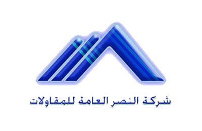 شركة النصر العامة للمقاولات